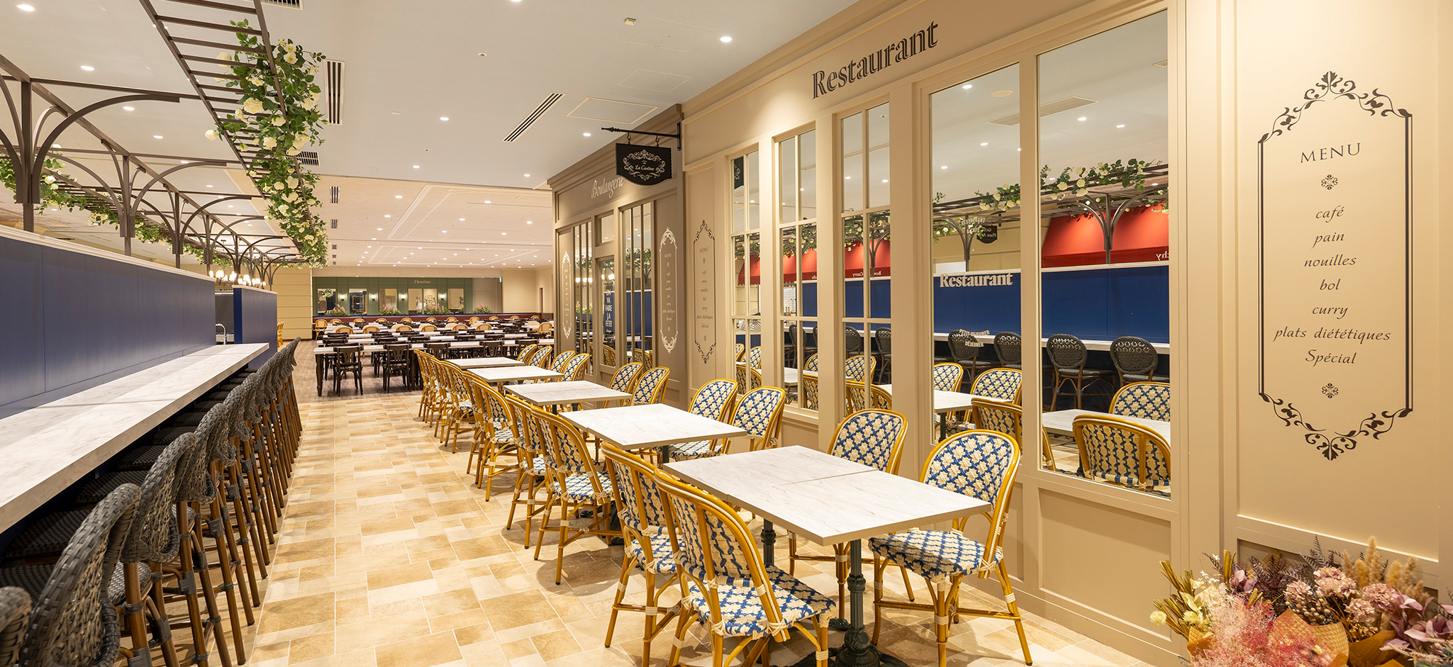 La Cantine(ラ・カンティーヌ)